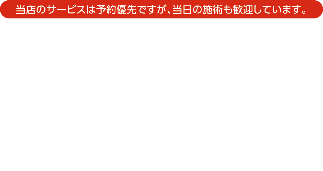 ヘアカラー&セルフ脱毛専門店 クルール コンセプト「忙しい毎日だけど、身だしなみはきちんとしていたい。クルールはそんなあなたの想いをリーズナブルに、スピーディーに叶えます。」